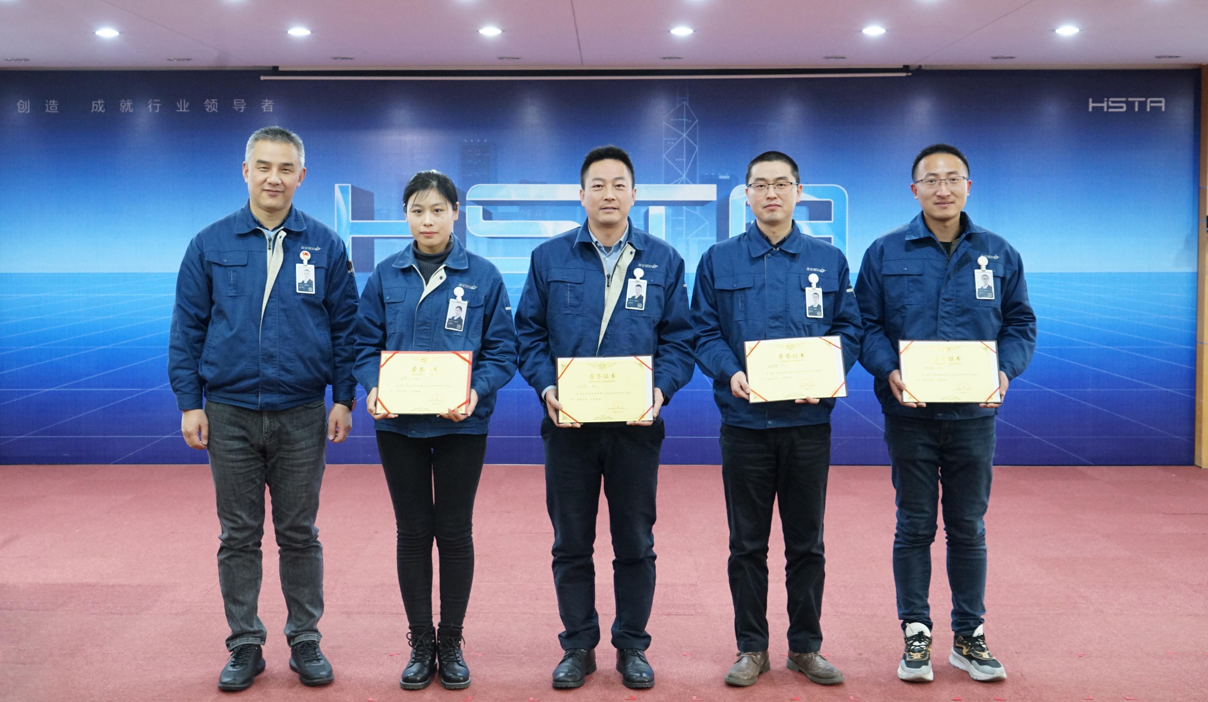 奮進(jìn)創(chuàng  )佳績(jì)，聚力譜新篇——2021年度科級人員述職評價(jià)會(huì )圓滿(mǎn)完成