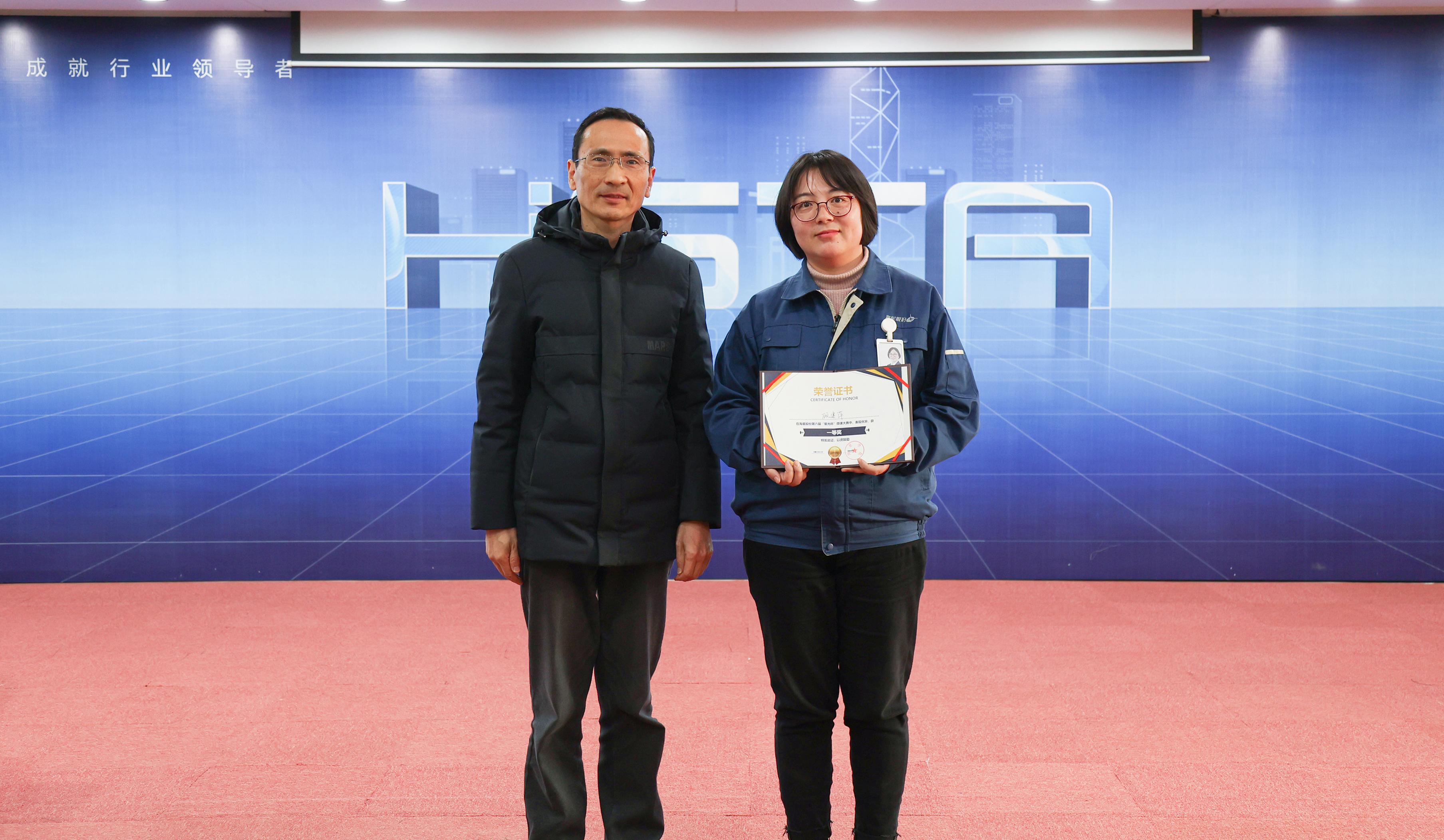 傳承第六載，奮進(jìn)正當時(shí)——海星股份第六屆星光杯微課大賽圓滿(mǎn)完成