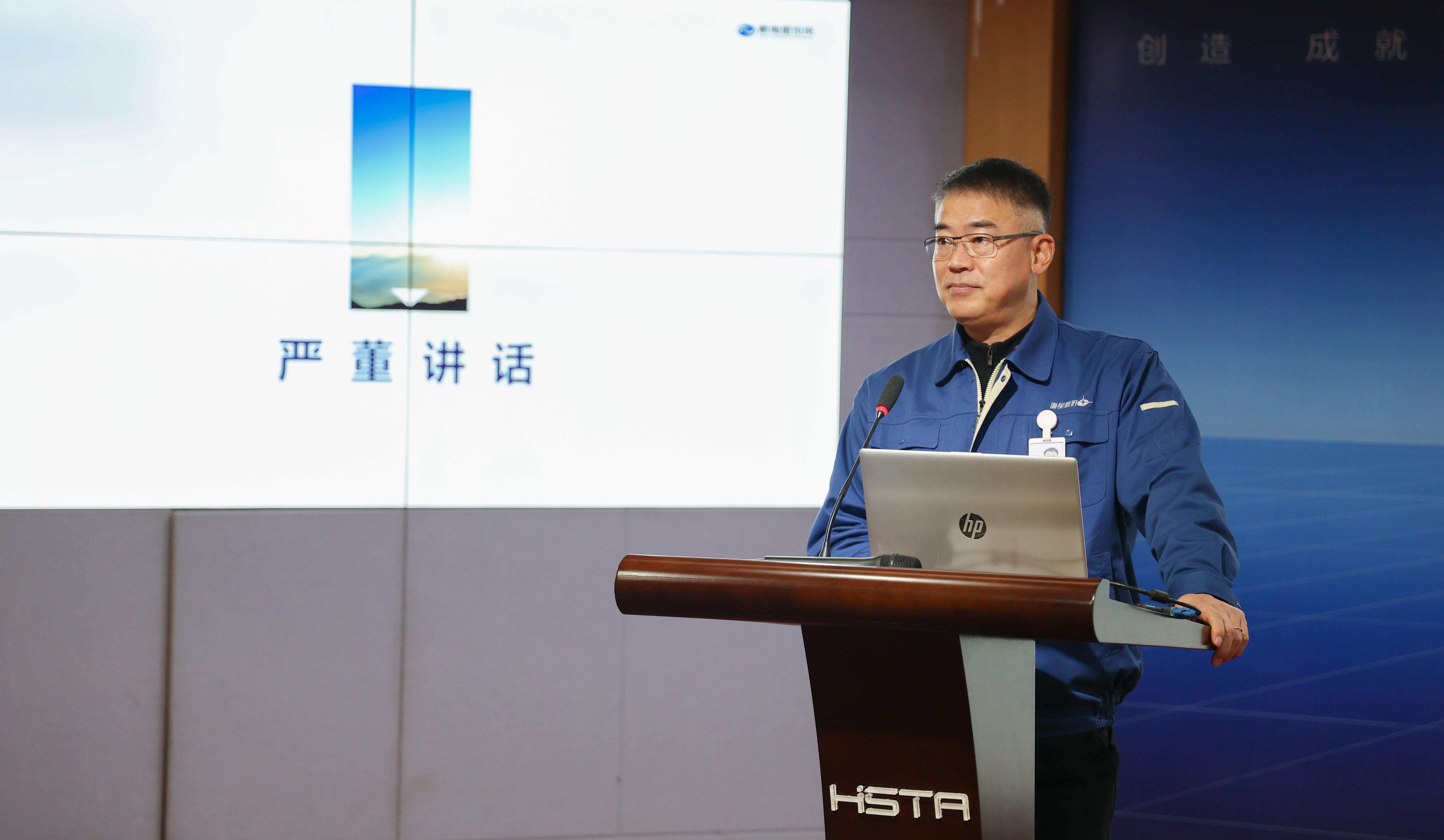 奮進(jìn)創(chuàng  )佳績(jì)，聚力譜新篇——2021年度高管人員述職評價(jià)會(huì )圓滿(mǎn)完成