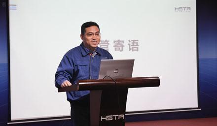 海星股份2022年度供應商評價(jià)結果發(fā)布會(huì )暨2023年度采購行動(dòng)計劃匯報會(huì )順利召開(kāi)