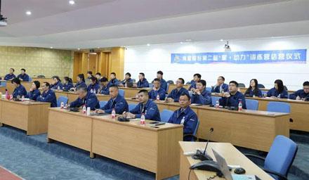 畢業(yè)！海星股份第二屆 “星·動(dòng)力”訓練營(yíng)圓滿(mǎn)結課